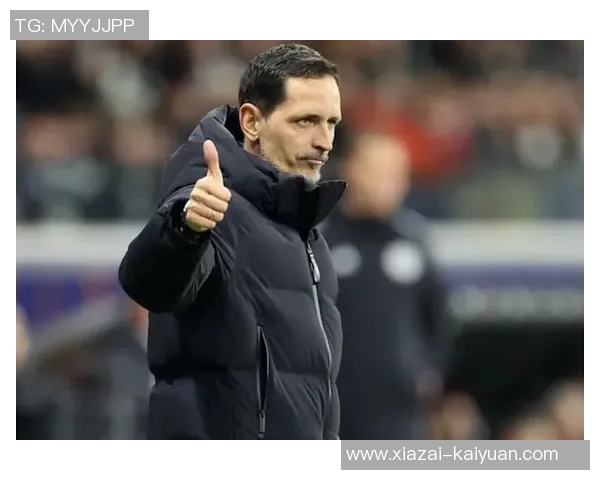 法兰克福主帅强调防守重要性6轮德甲失16球需警惕错误惩罚